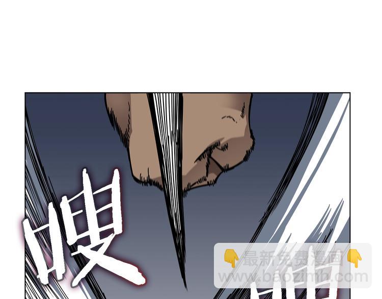 🍲重生之我在魔教耍长枪 第31话 浅魔一队登场！ 第35页