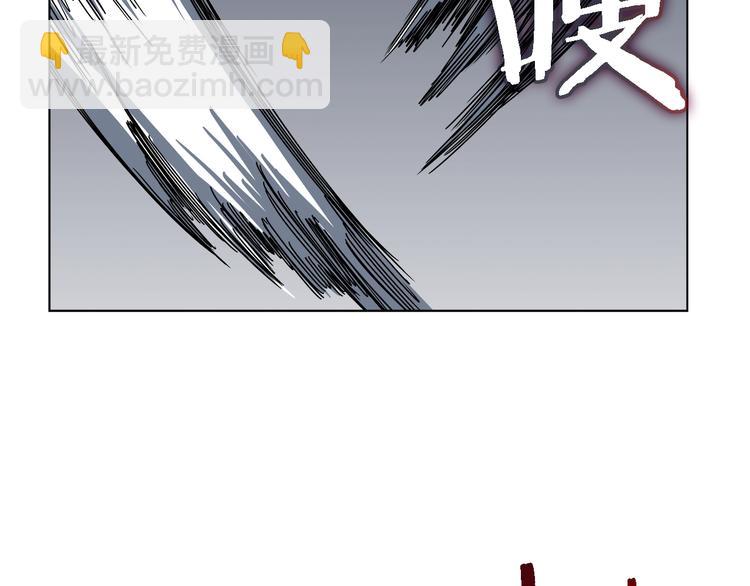 🍲重生之我在魔教耍长枪 第31话 浅魔一队登场！ 第36页