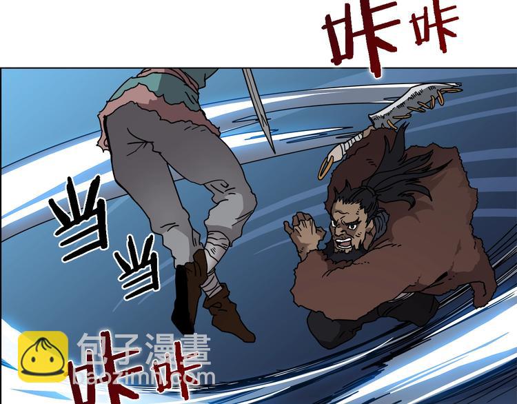 🍲重生之我在魔教耍长枪 第31话 浅魔一队登场！ 第37页