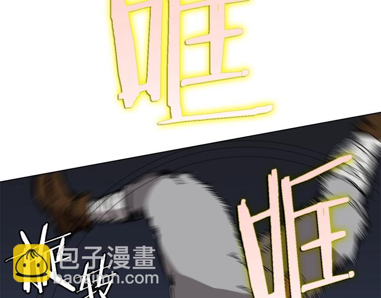 🍲重生之我在魔教耍长枪 第31话 浅魔一队登场！ 第40页