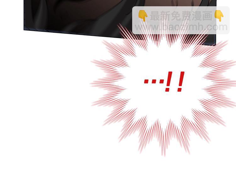 🍲重生之我在魔教耍长枪 第31话 浅魔一队登场！ 第43页