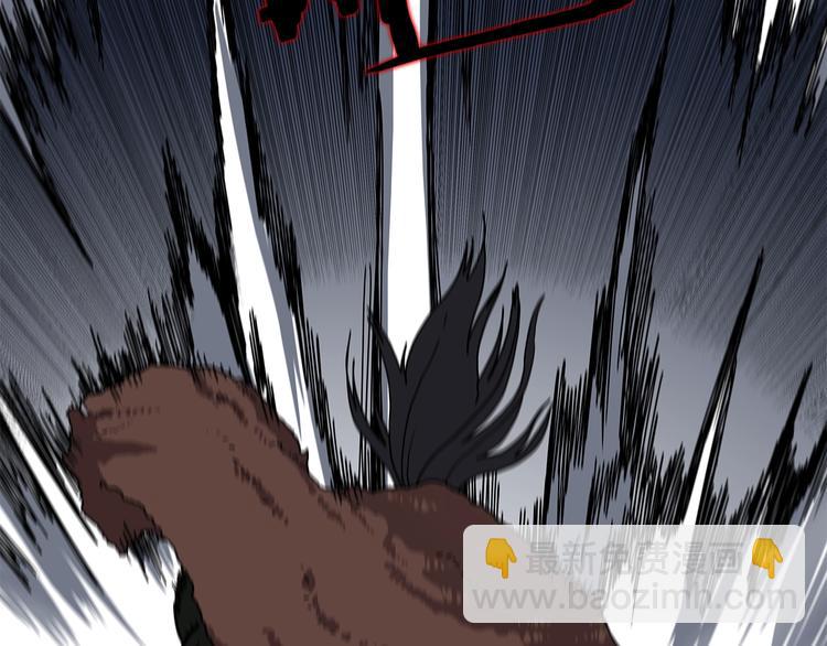 🍲重生之我在魔教耍长枪 第31话 浅魔一队登场！ 第46页