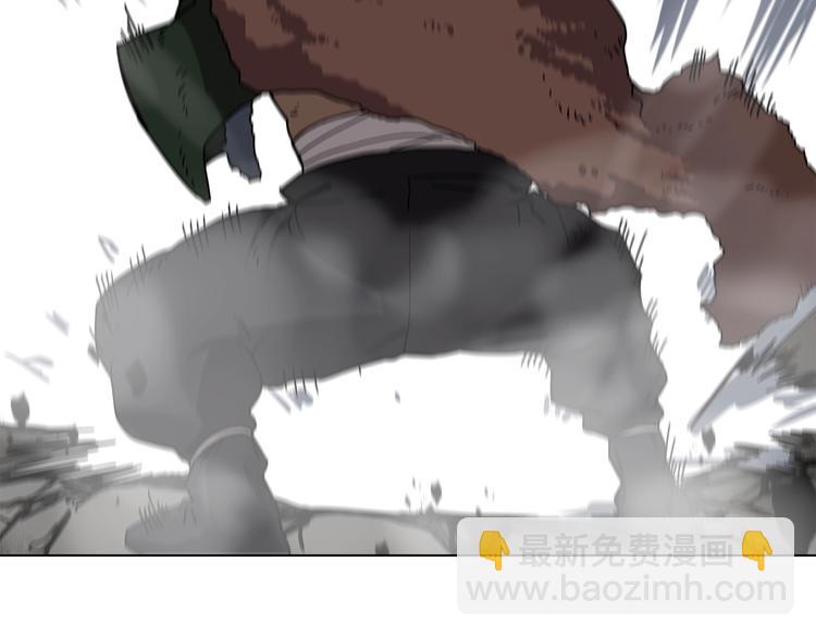 🍲重生之我在魔教耍长枪 第31话 浅魔一队登场！ 第47页