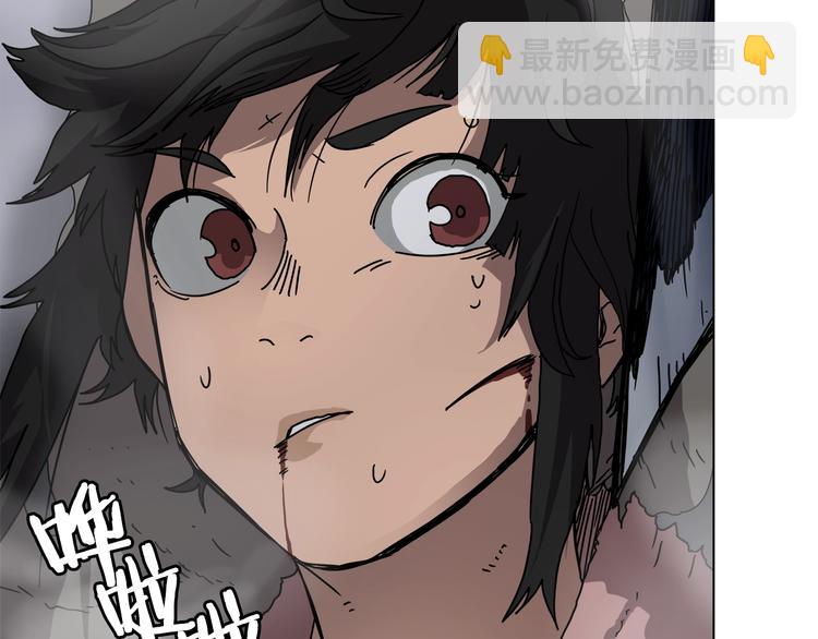 🍲重生之我在魔教耍长枪 第31话 浅魔一队登场！ 第49页