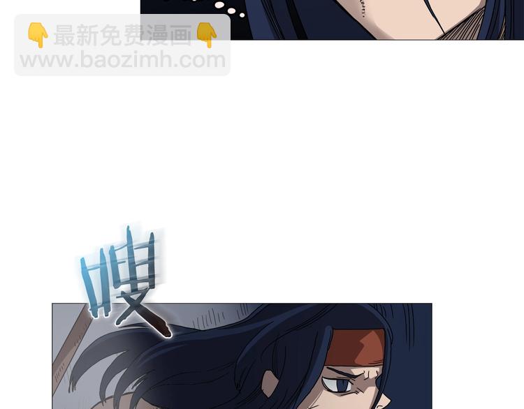 🍲重生之我在魔教耍长枪 第33话 什么级别的战斗啊！ 第12页
