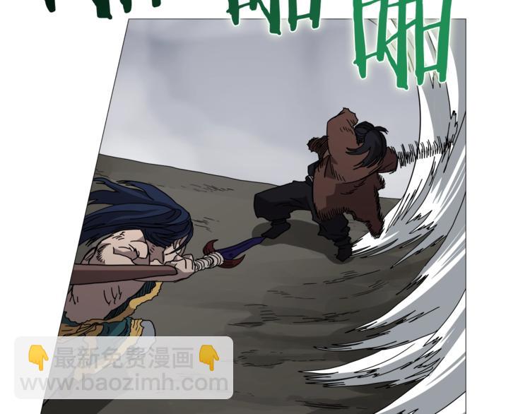 🍲重生之我在魔教耍长枪 第33话 什么级别的战斗啊！ 第17页