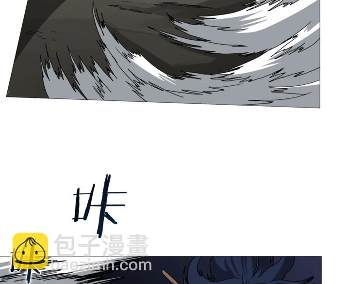 🍲重生之我在魔教耍长枪 第33话 什么级别的战斗啊！ 第18页
