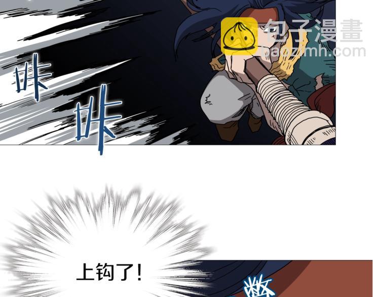 🍲重生之我在魔教耍长枪 第33话 什么级别的战斗啊！ 第19页