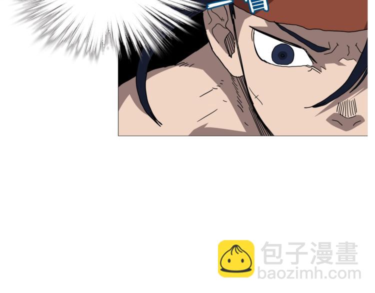 🍲重生之我在魔教耍长枪 第33话 什么级别的战斗啊！ 第20页