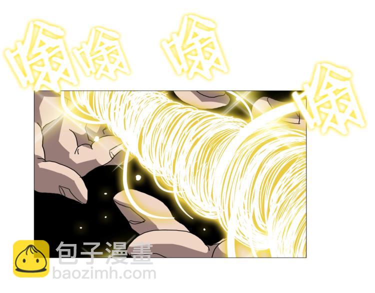 🍲重生之我在魔教耍长枪 第33话 什么级别的战斗啊！ 第21页