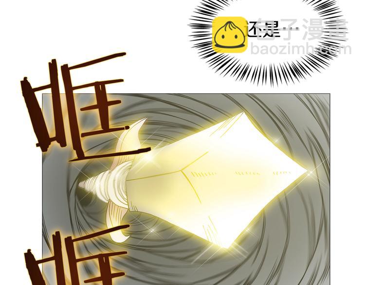 🍲重生之我在魔教耍长枪 第33话 什么级别的战斗啊！ 第25页