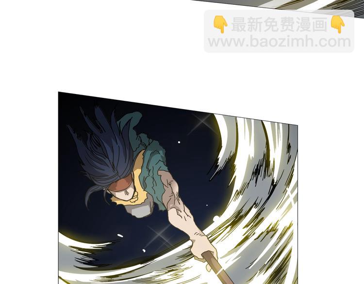 🍲重生之我在魔教耍长枪 第33话 什么级别的战斗啊！ 第28页