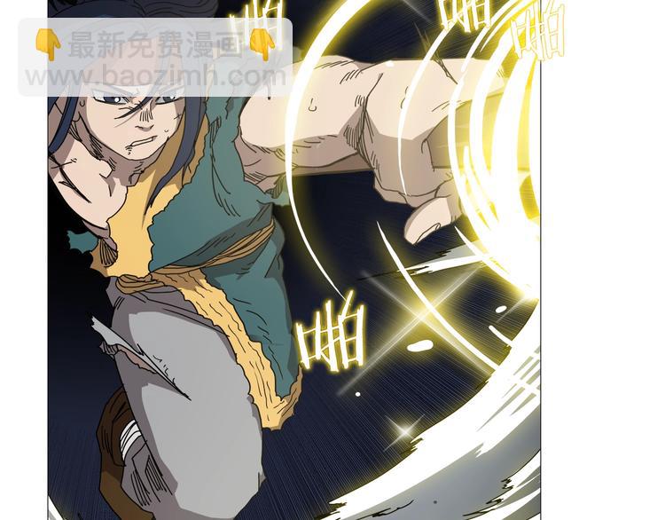 🍲重生之我在魔教耍长枪 第33话 什么级别的战斗啊！ 第30页