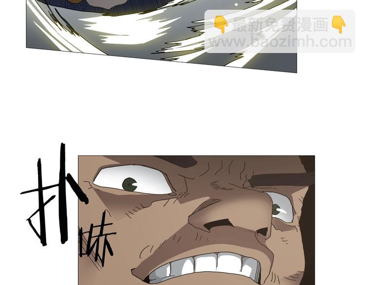 🍲重生之我在魔教耍长枪 第33话 什么级别的战斗啊！ 第31页