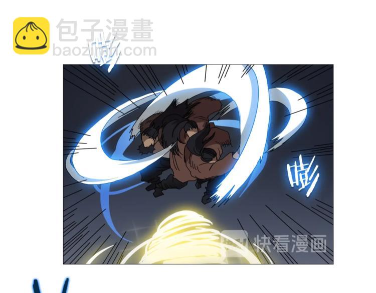 🍲重生之我在魔教耍长枪 第33话 什么级别的战斗啊！ 第33页