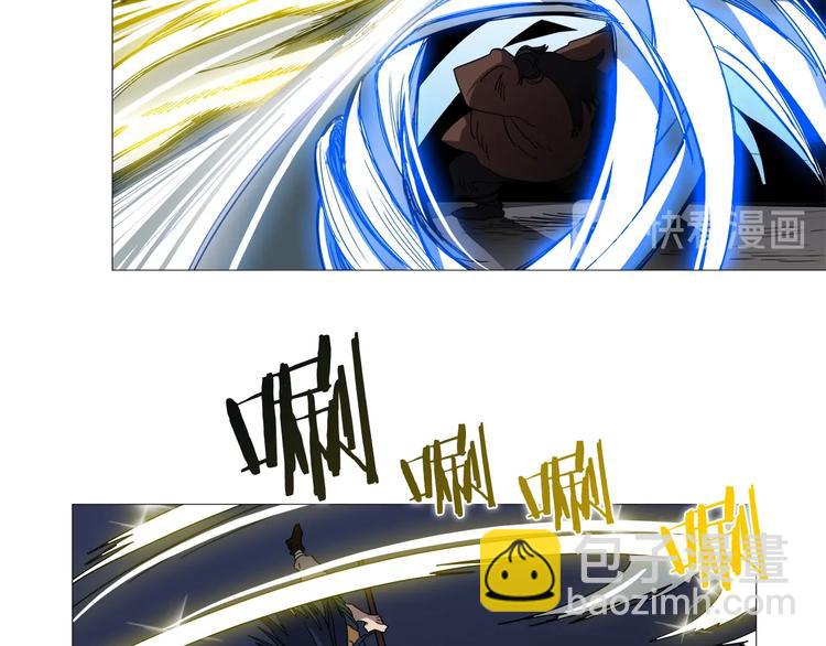 🍲重生之我在魔教耍长枪 第33话 什么级别的战斗啊！ 第36页