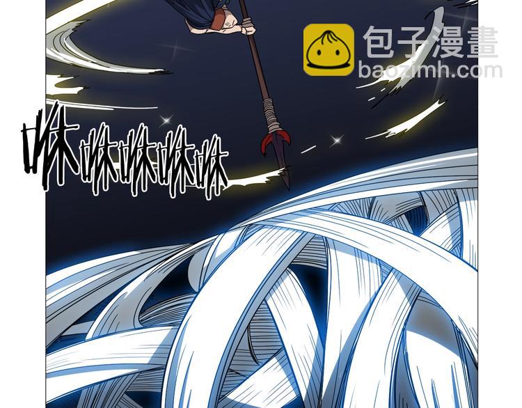 🍲重生之我在魔教耍长枪 第33话 什么级别的战斗啊！ 第37页