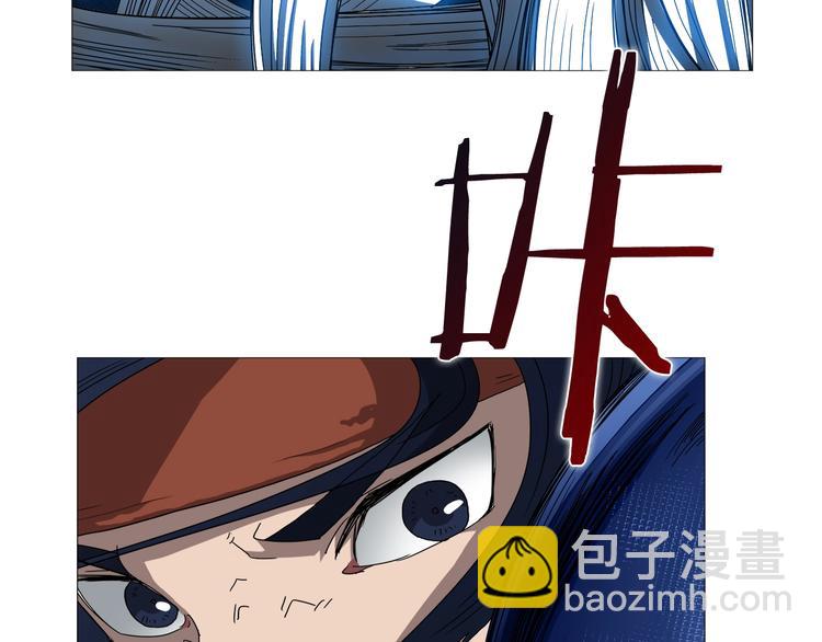 🍲重生之我在魔教耍长枪 第33话 什么级别的战斗啊！ 第38页