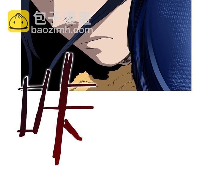 🍲重生之我在魔教耍长枪 第33话 什么级别的战斗啊！ 第39页
