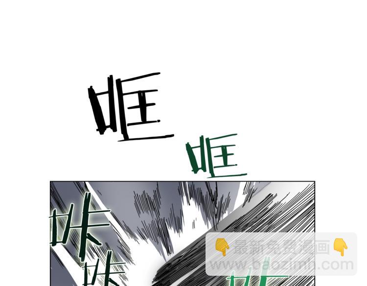 🍲重生之我在魔教耍长枪 第33话 什么级别的战斗啊！ 第4页