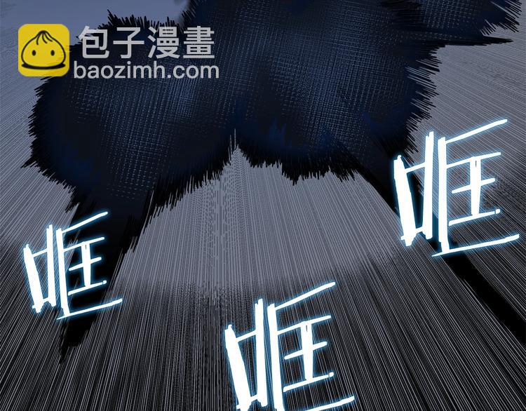 🍲重生之我在魔教耍长枪 第33话 什么级别的战斗啊！ 第41页