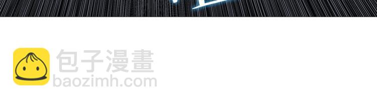 🍲重生之我在魔教耍长枪 第33话 什么级别的战斗啊！ 第42页