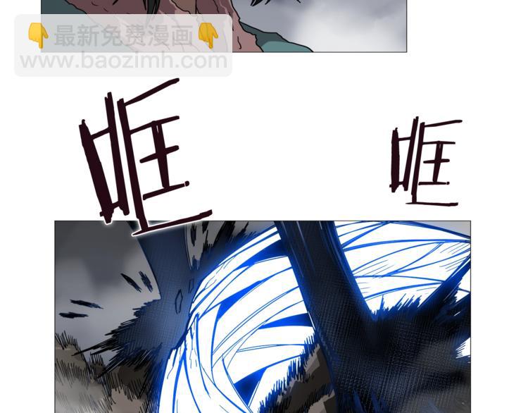 🍲重生之我在魔教耍长枪 第33话 什么级别的战斗啊！ 第45页
