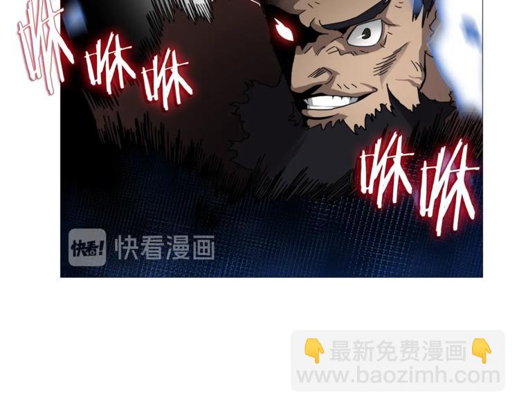 🍲重生之我在魔教耍长枪 第33话 什么级别的战斗啊！ 第48页