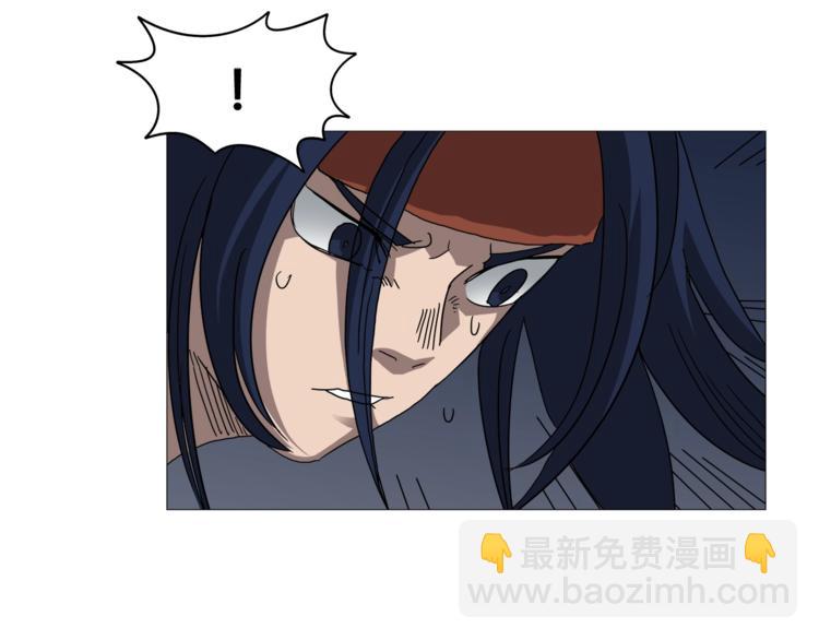 🍲重生之我在魔教耍长枪 第33话 什么级别的战斗啊！ 第49页