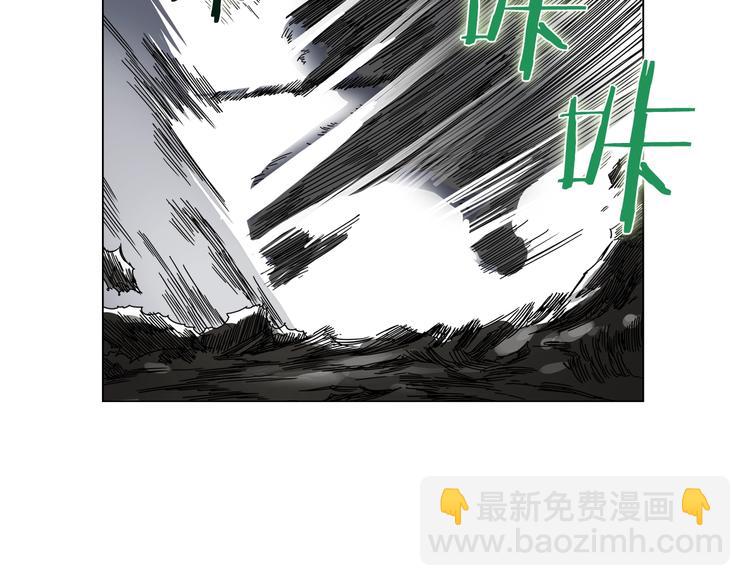 🍲重生之我在魔教耍长枪 第33话 什么级别的战斗啊！ 第5页
