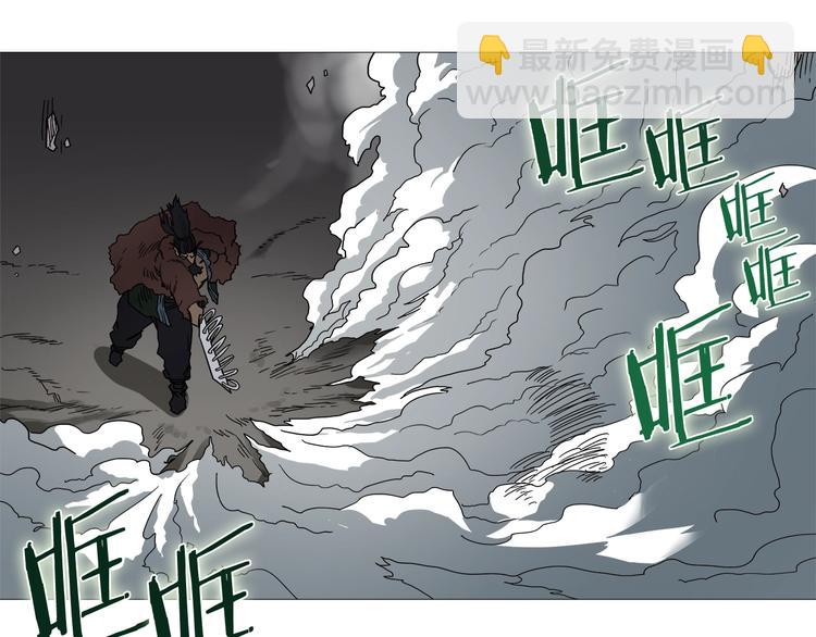 🍲重生之我在魔教耍长枪 第33话 什么级别的战斗啊！ 第6页