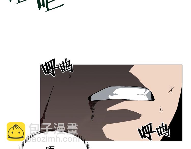 🍲重生之我在魔教耍长枪 第33话 什么级别的战斗啊！ 第7页
