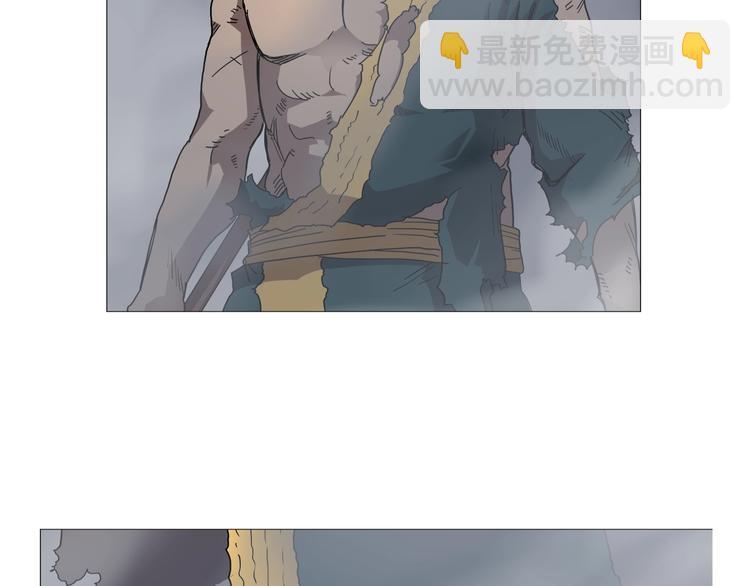 🍲重生之我在魔教耍长枪 第33话 什么级别的战斗啊！ 第9页