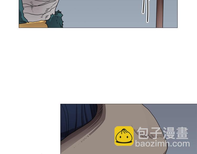 🍲重生之我在魔教耍长枪 第35话 魔教首席！ 第14页