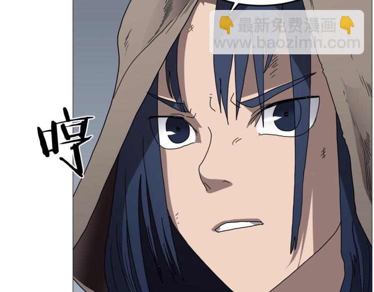 🍲重生之我在魔教耍长枪 第35话 魔教首席！ 第18页