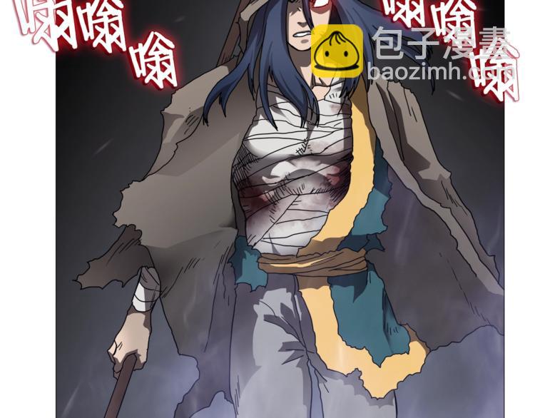 🍲重生之我在魔教耍长枪 第35话 魔教首席！ 第20页