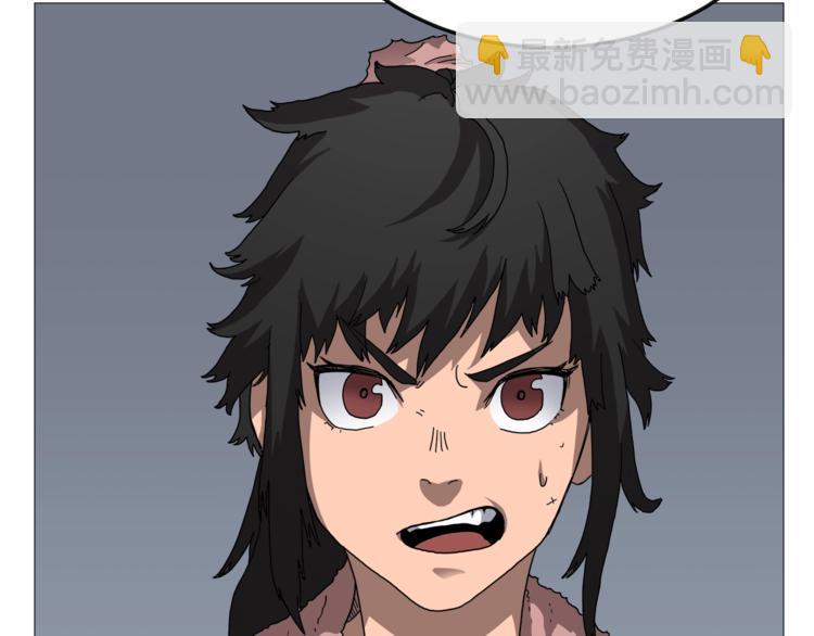 🍲重生之我在魔教耍长枪 第35话 魔教首席！ 第25页