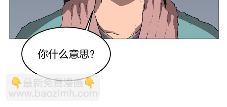 🍲重生之我在魔教耍长枪 第35话 魔教首席！ 第26页
