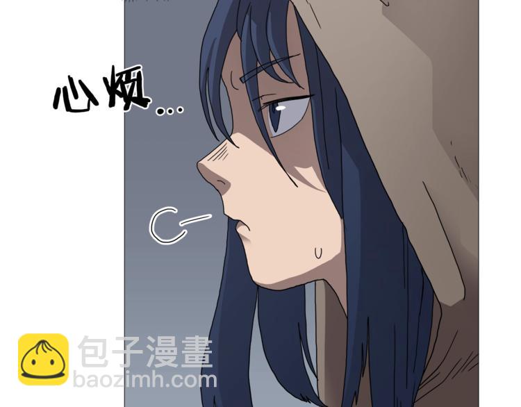 🍲重生之我在魔教耍长枪 第35话 魔教首席！ 第32页
