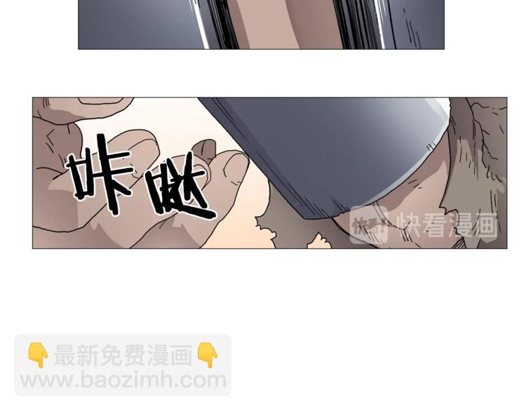 🍲重生之我在魔教耍长枪 第35话 魔教首席！ 第41页
