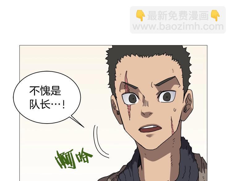 🍲重生之我在魔教耍长枪 第35话 魔教首席！ 第48页