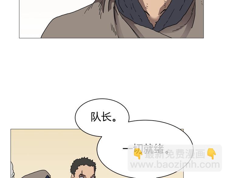 🍲重生之我在魔教耍长枪 第35话 魔教首席！ 第49页