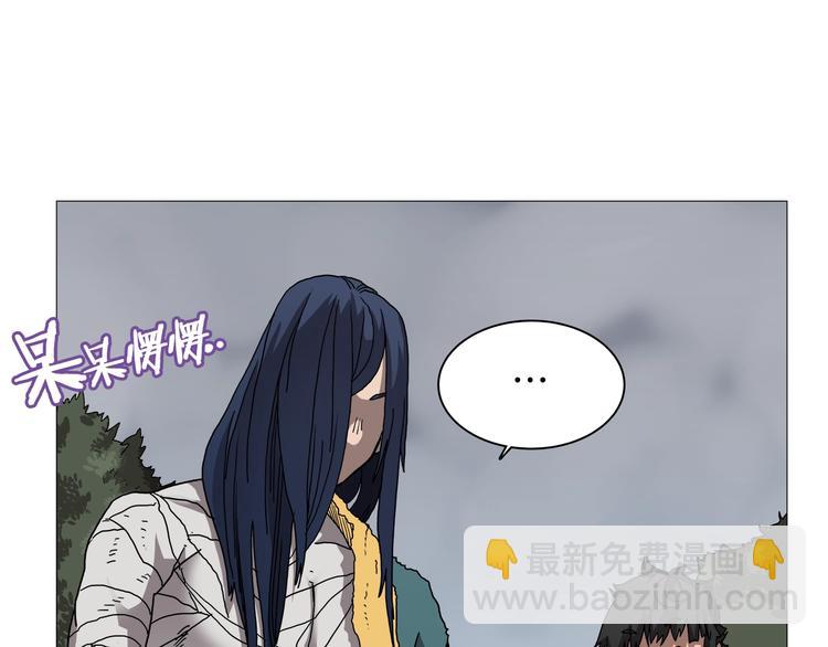🍲重生之我在魔教耍长枪 第35话 魔教首席！ 第5页