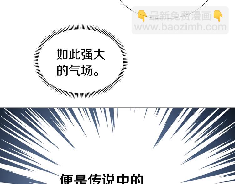 🍲重生之我在魔教耍长枪 第37话 赏与罚 第13页