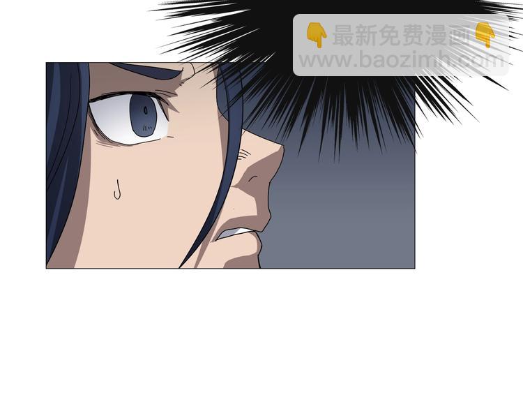 🍲重生之我在魔教耍长枪 第37话 赏与罚 第17页