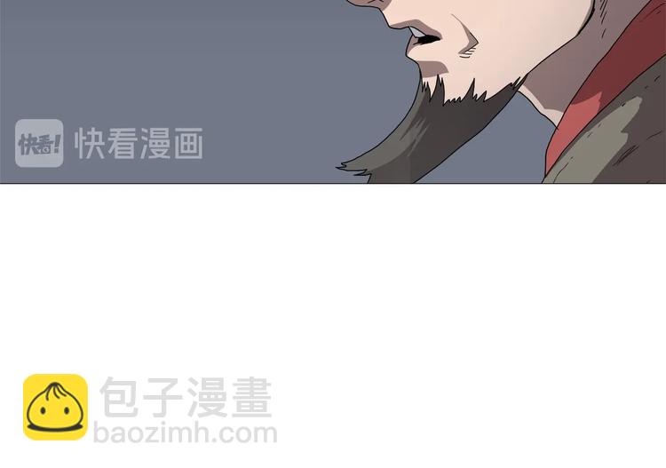 🍲重生之我在魔教耍长枪 第37话 赏与罚 第19页