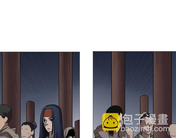 🍲重生之我在魔教耍长枪 第37话 赏与罚 第20页