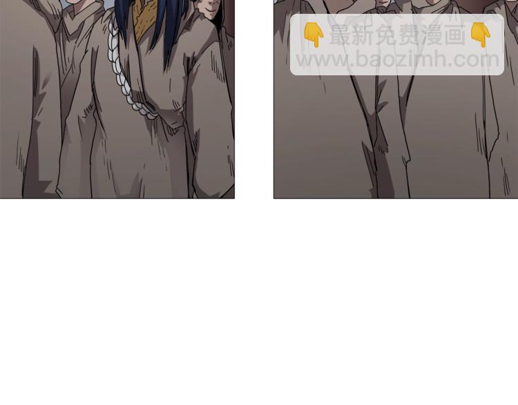 🍲重生之我在魔教耍长枪 第37话 赏与罚 第21页