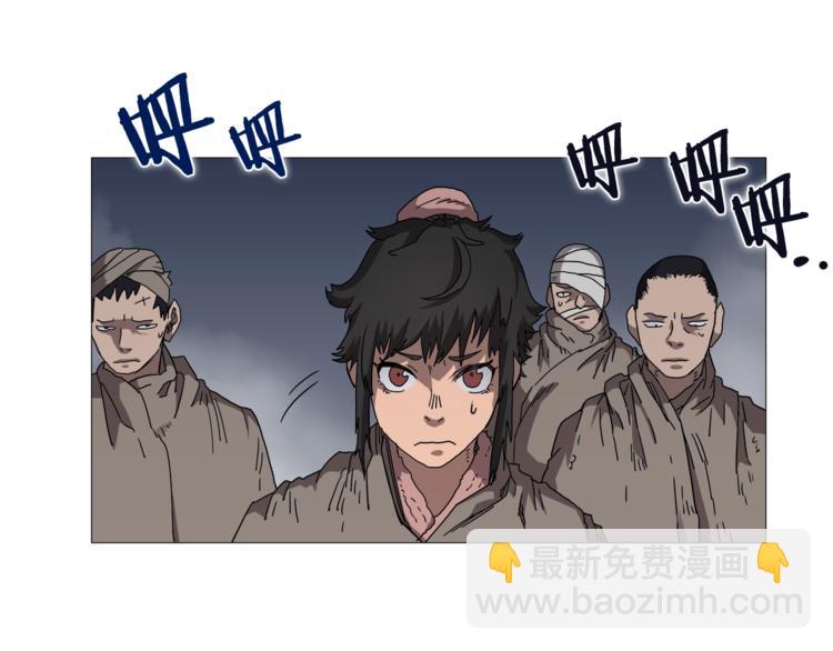 🍲重生之我在魔教耍长枪 第37话 赏与罚 第22页