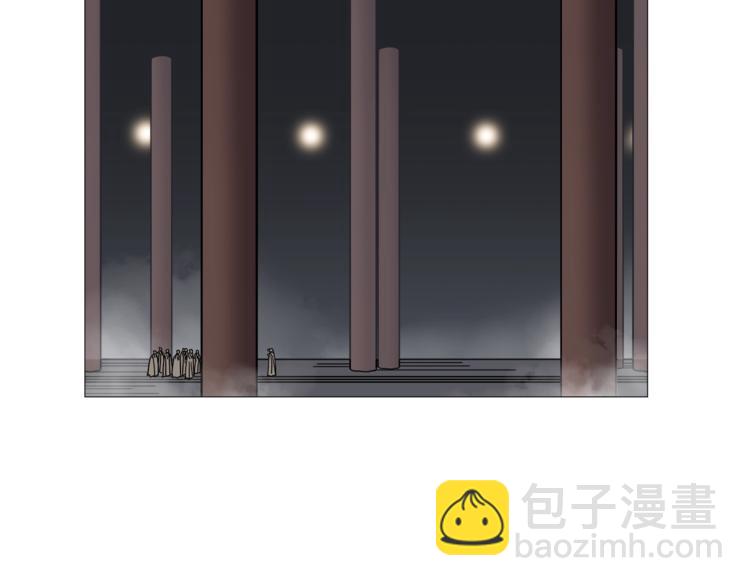 🍲重生之我在魔教耍长枪 第37话 赏与罚 第24页